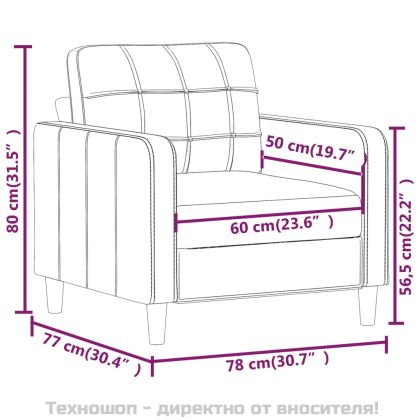 Фотьойл, кремав, 60 см, изкуствена кожа