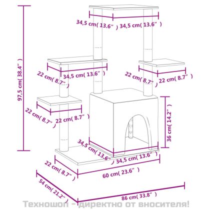 Котешко дърво със сизалени стълбове, тъмносиво, 97,5 см