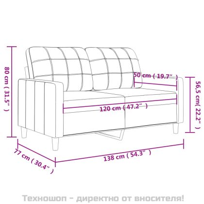2-местен диван, сив, 120 см, изкуствена кожа