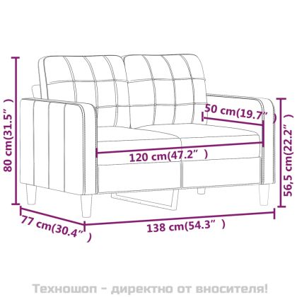 2-местен диван, кремава, 120 см, изкуствена кожа