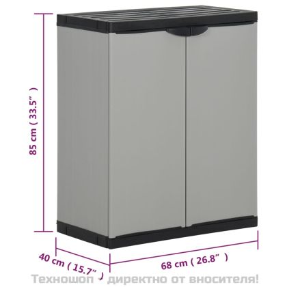 Градински контейнер за отпадъци, сиво и черно, 68x40x85 см, PP