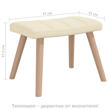 Люлеещ се стол с табуретка, кремав, плат