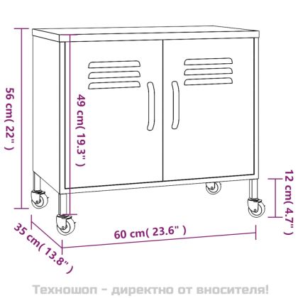 Шкаф за съхранение, горчица, 60x35x56 см, стомана
