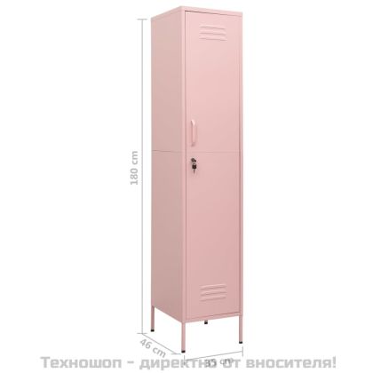 Шкаф със заключване, розов, 35x46x180 см, стомана