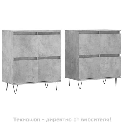 Сайдборди, 2 бр, бетонно сиви, инженерно дърво