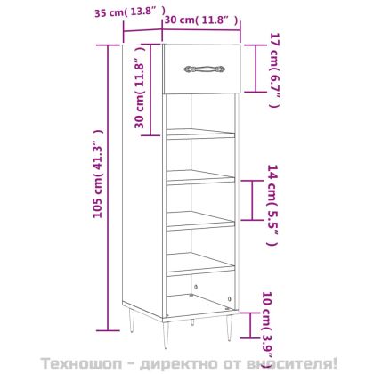 Шкаф за обувки, бетонно сив, 30x35x105 см, инженерно дърво