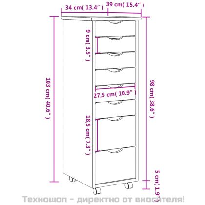 Шкаф с чекмеджета на колелца MOSS, бял, бор масив