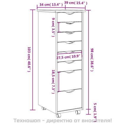 Шкаф с чекмеджета на колелца MOSS, сив, бор масив