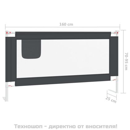 Ограничител за бебешко легло, тъмносив, 160x25 см, плат