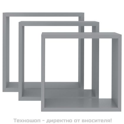 Стенни кубични рафтове, 3 бр, сиви, МДФ