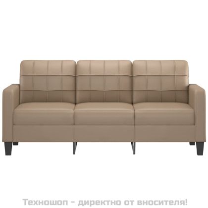 3-местен диван, капучино, 180 см, изкуствена кожа