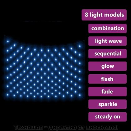 Коледна светеща мрежа, синя, 4x4 м, 544 LED, за закрито/открито