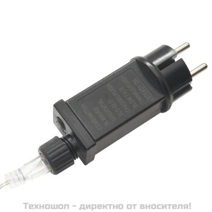 Коледна светеща мрежа, синя, 4x4 м, 544 LED, за закрито/открито