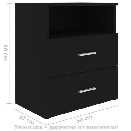 Нощни шкафчета, 2 бр, черни, 50x32x60 см