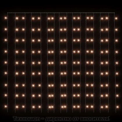 LED светеща завеса 3х3 м 300 LED топло бяло 8 режима
