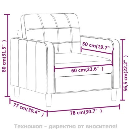 Кресло, сиво, 60 см, изкуствена кожа