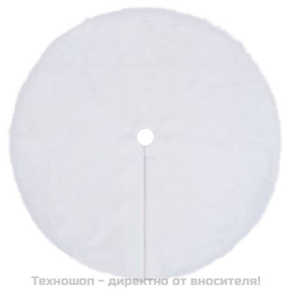 Коледна пола за елха, бяла, 150 см, изкуствена кожа
