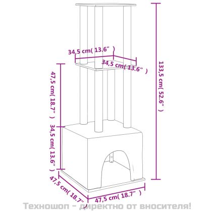 Котешко дърво със сизалени стълбове, кремаво, 133,5 см