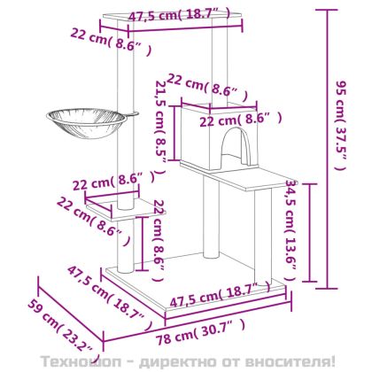 Котешко дърво със сизалени стълбове, кремаво, 95 см