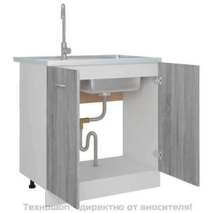 Шкаф за мивка "Lyon", сив, цвят сонома, 80x46x81,5 см, инженерно дърво