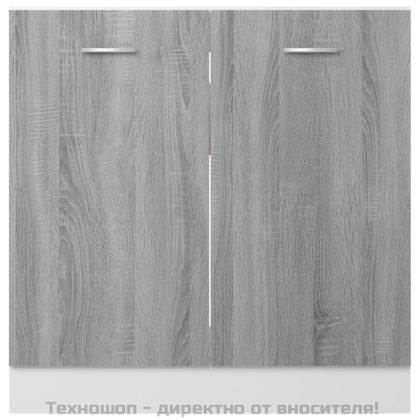 Шкаф за мивка "Lyon", сив, цвят сонома, 80x46x81,5 см, инженерно дърво