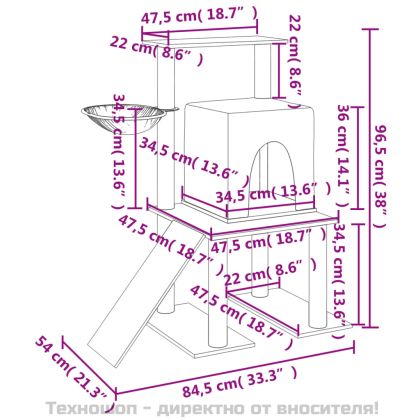 Котешко дърво със сизалени стълбове, кремаво, 96,5 см