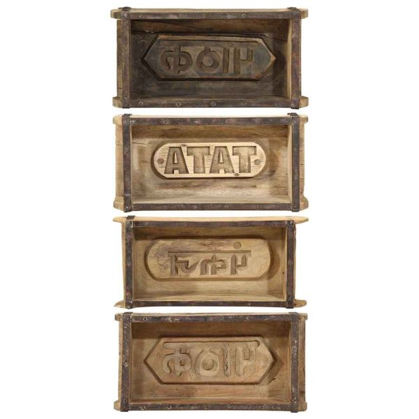 Поднос 4 pcs Кафяво 30 x 15 x 9 см Солидно възстановено дърво