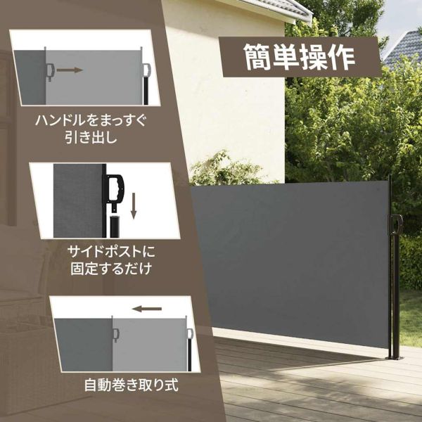 Прибираща се странична тента, антрацитна, 100x500 см