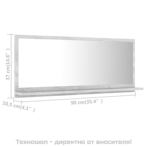 Огледало за баня, бетонно сиво, 90x10,5x37 см, ПДЧ