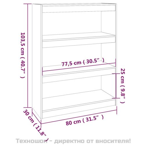 Библиотека/разделител за стая, черна, 80x30x103,5 см, бор масив