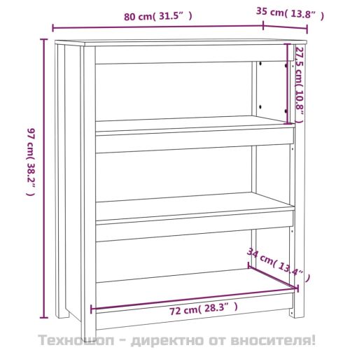 Библиотека, 80x35x97 см, борово дърво масив