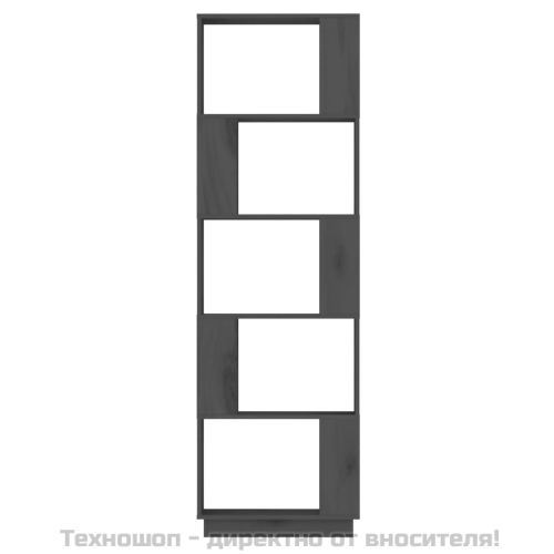 Библиотека/разделител за стая, сива, 51x25x163,5 см, бор масив