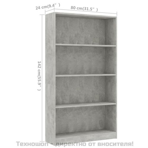 4-етажна библиотека, бетонно сив, 80x24x142 см, инженерно дърво