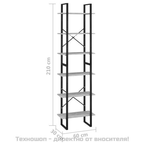 Етажерка, бетонно сиво, 60x30x210 см, инженерно дърво