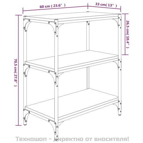 Библиотека, черна, 60x33x70,5 см, инженерно дърво и стомана