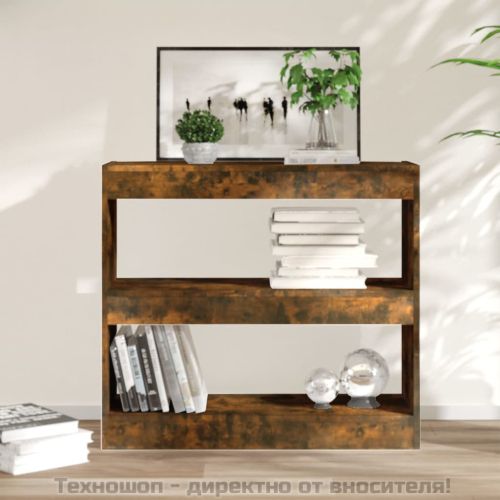 Библиотека/разделител за стая, опушен дъб, 80x30x72 см