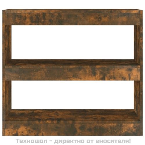 Библиотека/разделител за стая, опушен дъб, 80x30x72 см