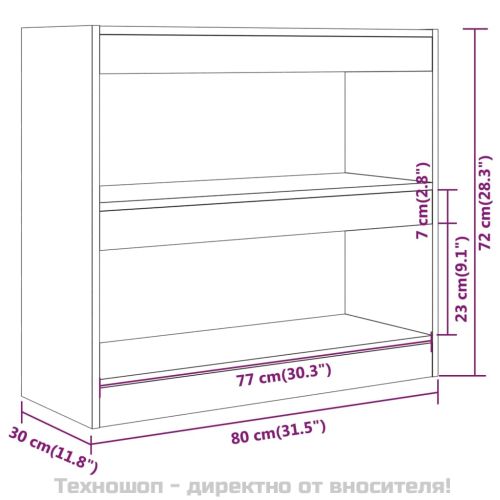 Библиотека/разделител за стая, опушен дъб, 80x30x72 см