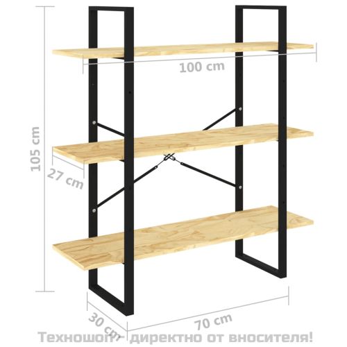 3-етажна библиотека, 100x30x105 см, борово дърво масив