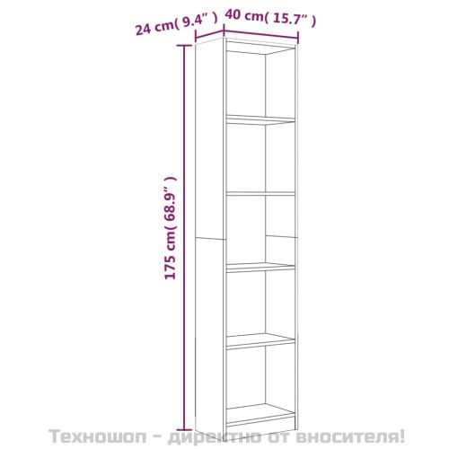 Библиотека на 5 нива, сив сонома, 40x24x175 см, инженерно дърво