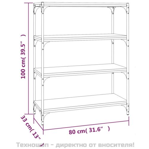 Библиотека, опушен дъб, 80x33x100 см, инженерно дърво и стомана