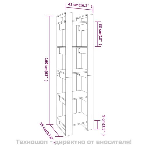 Библиотека/разделител за стая, 41x35x160 см, бор масив