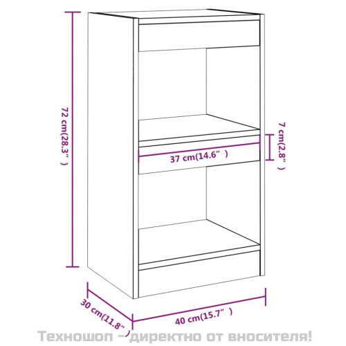 Библиотека/разделител за стая, кафяв дъб, 40x30x72 см