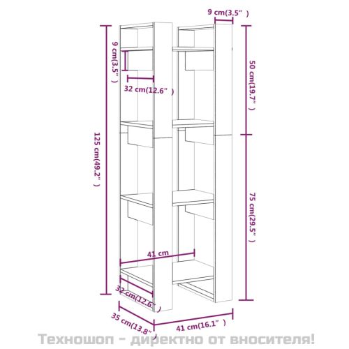 Библиотека/разделител за стая, 41x35x125 см, бор масив