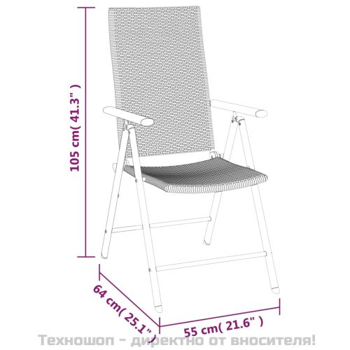 Градински трапезен комплект от 7 части, черно, полиратан