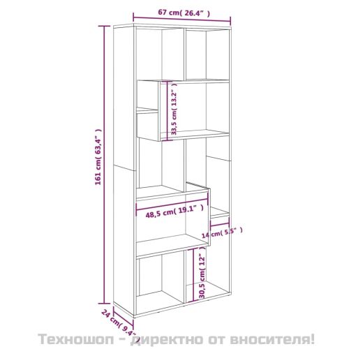 Библиотека, сив сонома, 67x24x161 см, инженерно дърво