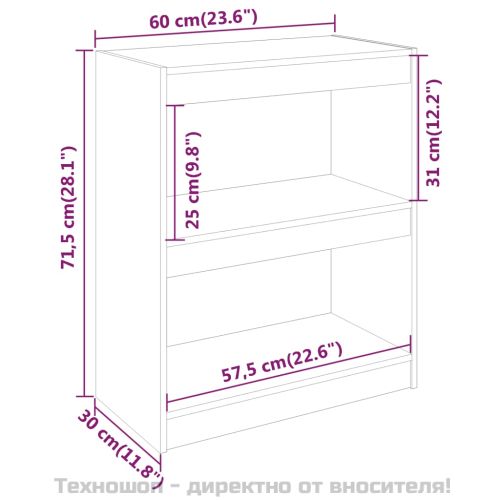 Библиотека/разделител за стая, сива, 60x30x71,5 см, бор масив