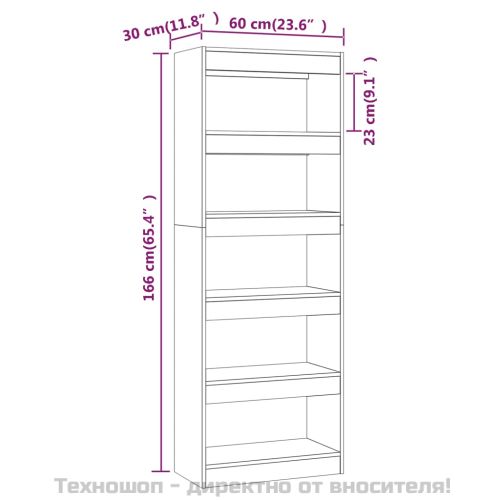 Библиотека/разделител за стая бяла 60x30x166 см инженерно дърво