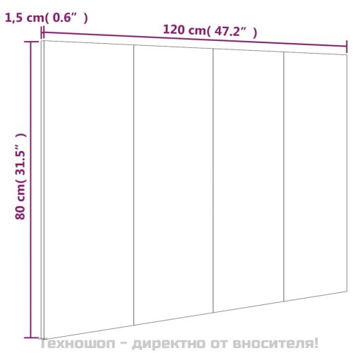 Горна табла за легло, бяла, 120x1,5x80 см, инженерна дървесина