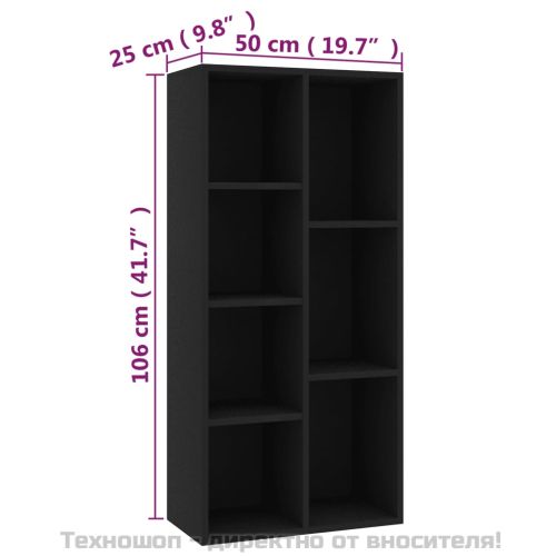 Шкаф библиотека, черен, 50x25x106 см, инженерно дърво